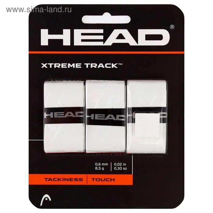 Head Xtreme Track  MX Grip